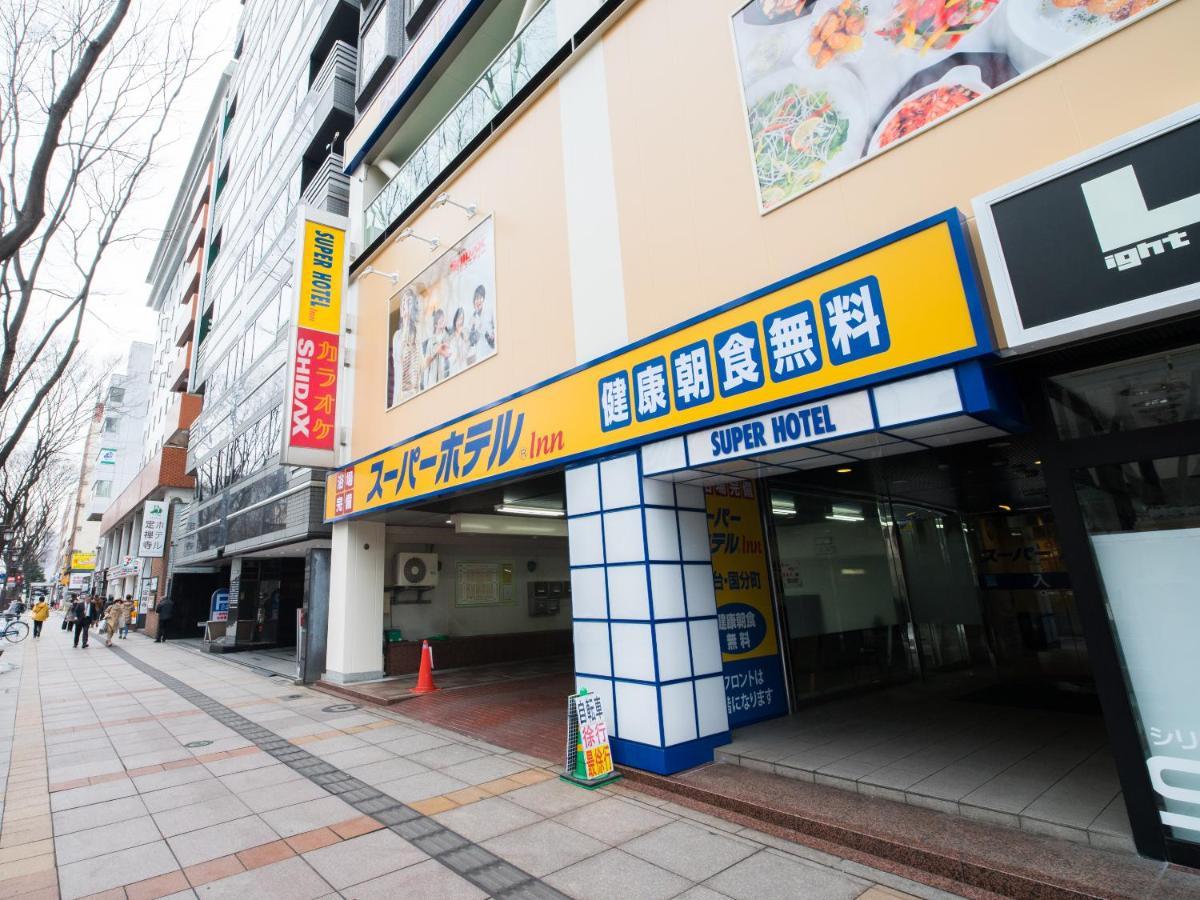 Super Hotel Inn Sendai Kokubuncho Extérieur photo